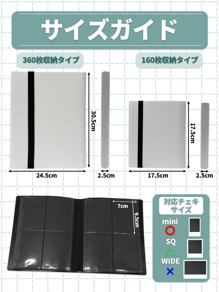 by a Professional Instax Photo Album x 7 cm x perfect for your fan collection 160 [Supervised Organizer] (for storage) - 9.5 pockets, (1, gray,