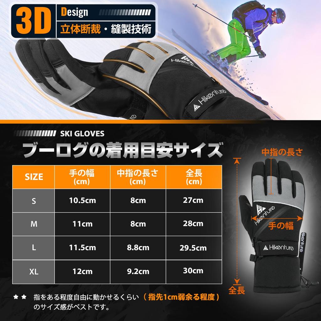 Hikenture Ski Gloves with 3M Thinsulate Double Waterproof and Snowboard and Loss Snowboarding Cold Weather Gloves for Men and and Snowboarding Gloves
