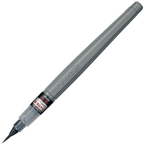 Pentel Pentel Brush Pigment Ink Extra Fine XFP5F Set of 2