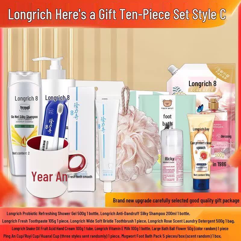 Longliqi 10-Piece Gift Set
