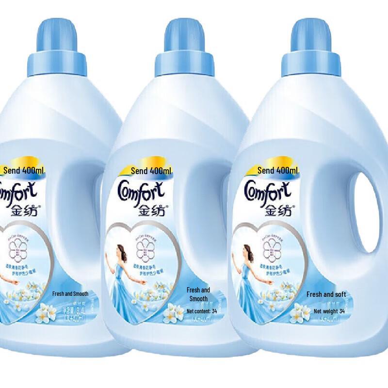 Jinfang Fresh Soft Fabric Softener