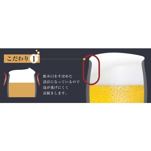 Doshisha Drinking Beer Tumbler, 420ml, Matte, DSB-420MT