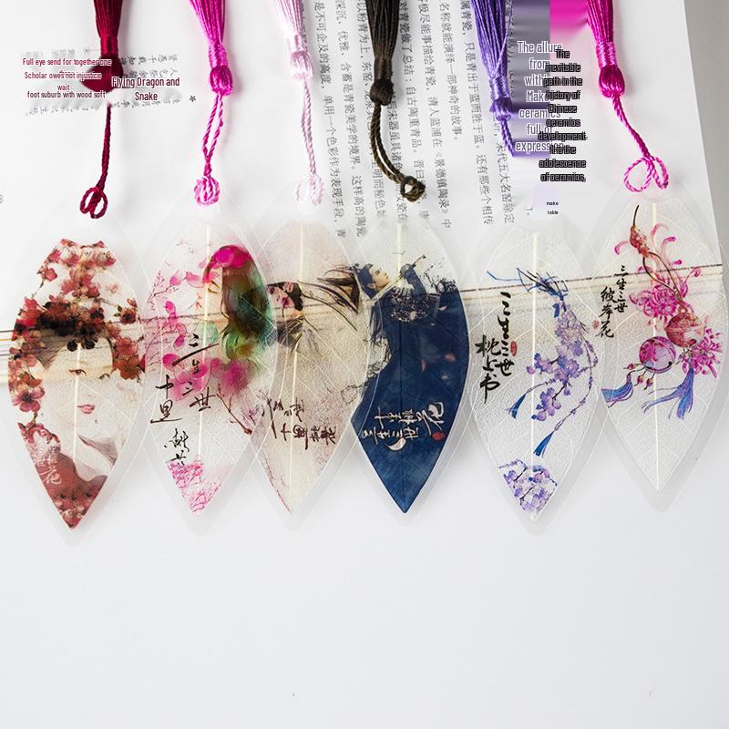 Three Lives Three Worlds Leaf Bookmarks - Chinese Style Stationery Gift for Classmates