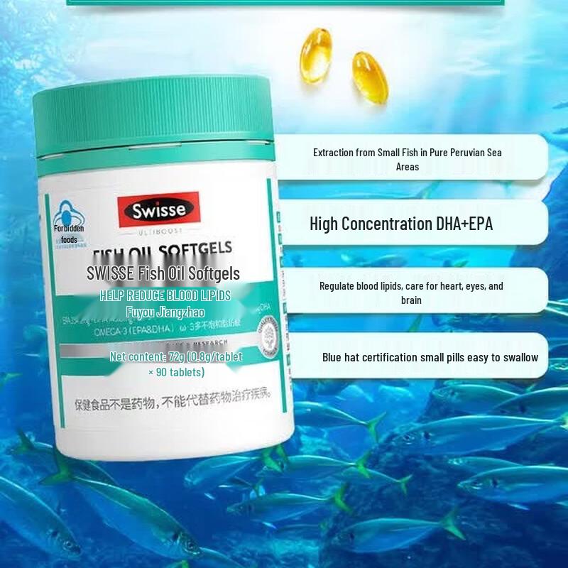 Swisse Deep Sea Fish Oil Omega-3 EPA+DHA, 90 Capsules