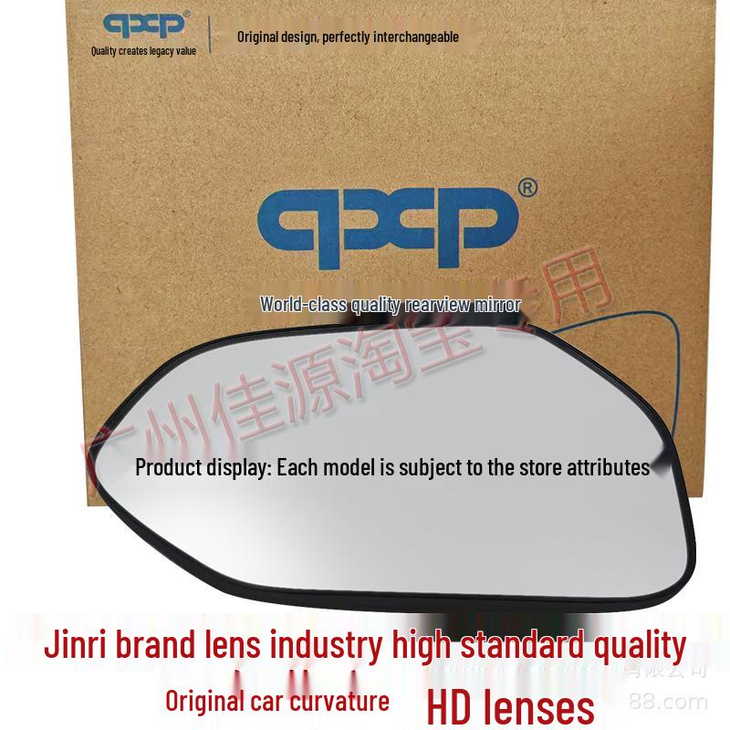 Heated Blind Spot Mirror Glass for Toyota Camry 06-25 Rearview