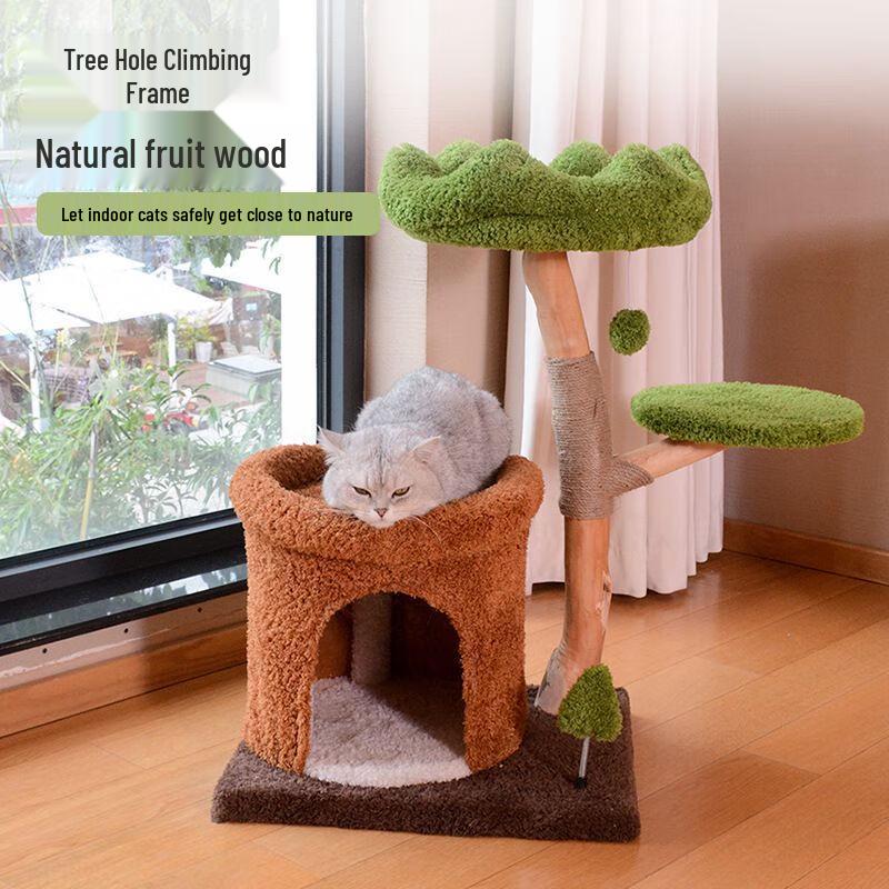 Aomengming Luxury Integrated Cat Tree with Condo