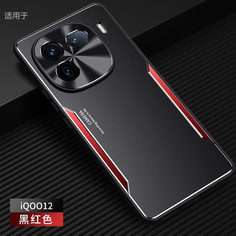 Applicable to IQOO11 mobile phone case, new Pro aluminum alloy matte anti-fingerprint advanced sense all-inclusive anti-drop case