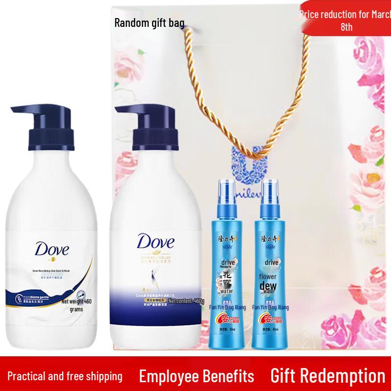 

Подарочный набор Dove для душа и ухода за волосами с репеллентом от комаров