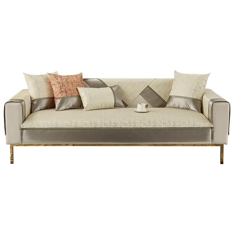 High Precision Sofa Cushion All-season Universal Light Luxury Modern High-end Sofa Cover