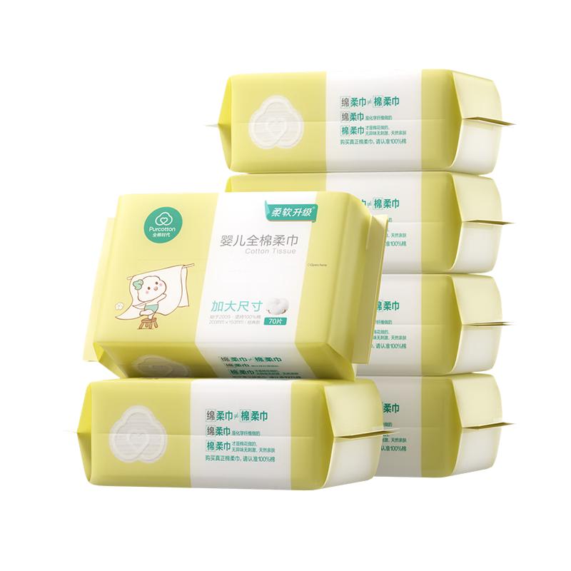 PurCotton Baby Soft Cotton Wipes