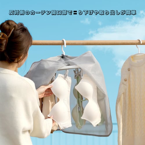This compact laundry cover, rain cover, and underwear drying rack cover measures 54x38cm and is suitable for outdoor use. It can also be used as a cov