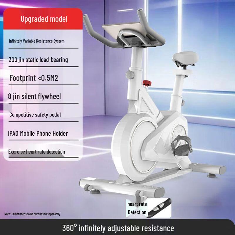 

Xiao Cier Silent Home Spin Bike