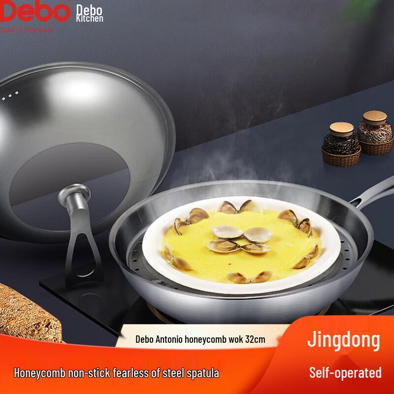 Debo 304 Stainless Steel Honeycomb Non-stick Wok