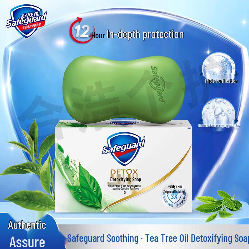 

Safeguard Tea Tree Oil Soap Bar