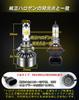 strongest and brightest in the Reiwa Feison LED fog LED color change for fog lamps set of memory for 12V vehicles [The era] lamp, 2-color switching,