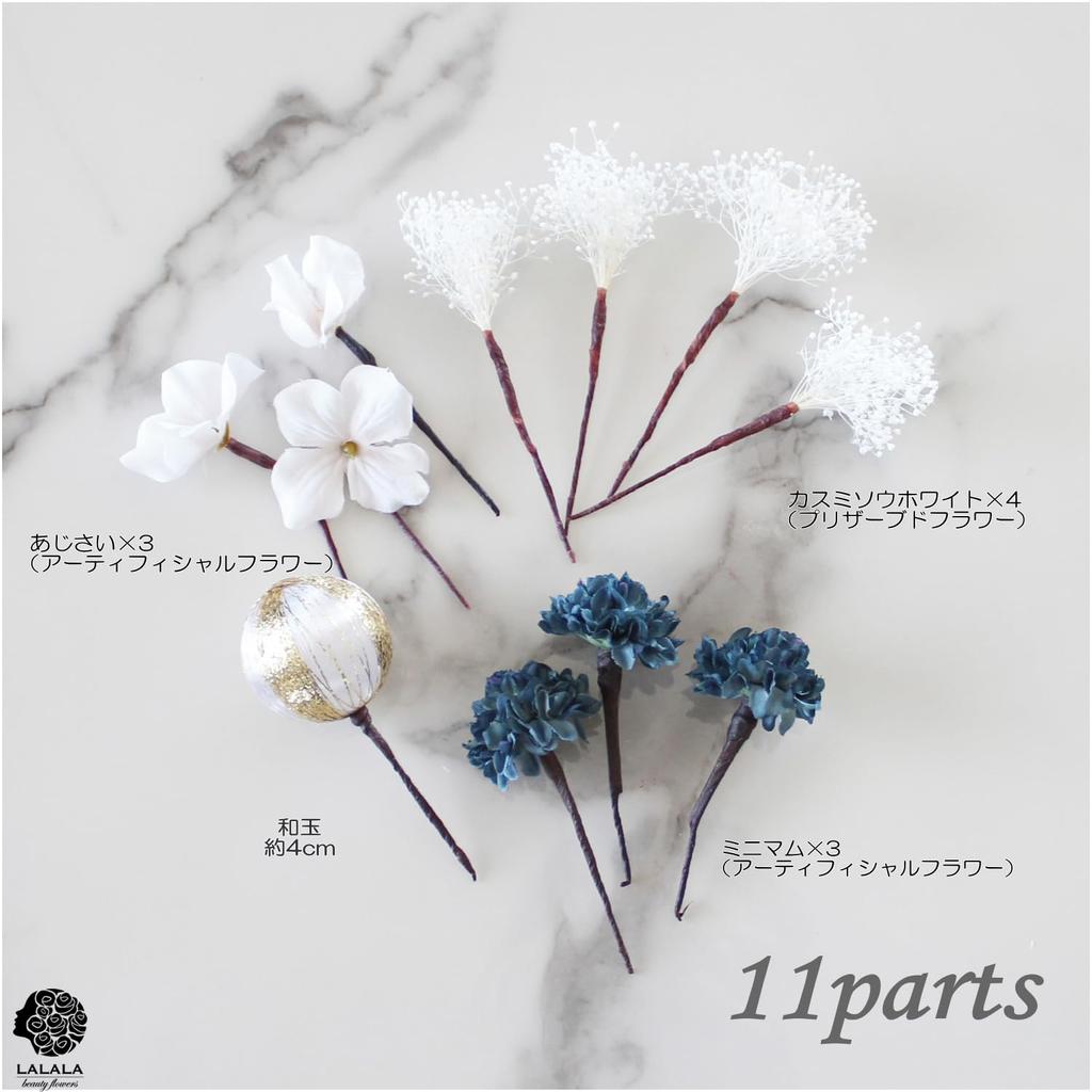 beauty Gorgeous hair ornament perfect for entrance fireworks and 20th birthday gatherings 2073h [LALALA flowers] coming-of-age ceremonies,