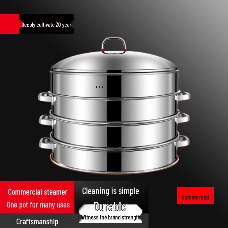 Yingbai 42cm Commercial Stainless Steel Multi-Tier Steamer Set