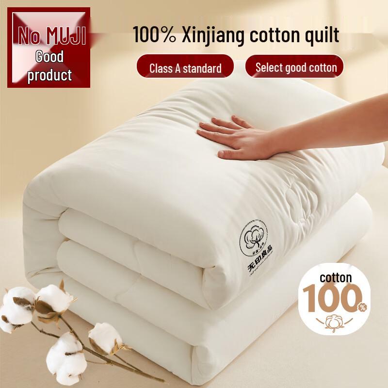 

Muji Skin-Friendly Pure Cotton Winter Quilt