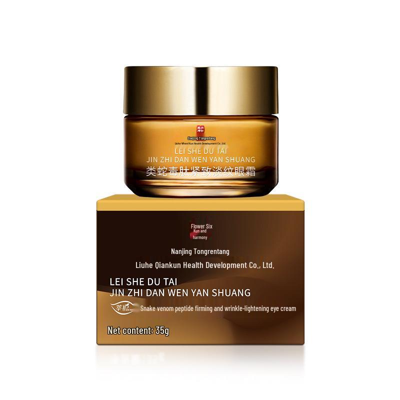 

Укрепляющая эссенция-крем для глаз и лица со змеиным ядом - Уменьшает темные круги, увлажняет и питает