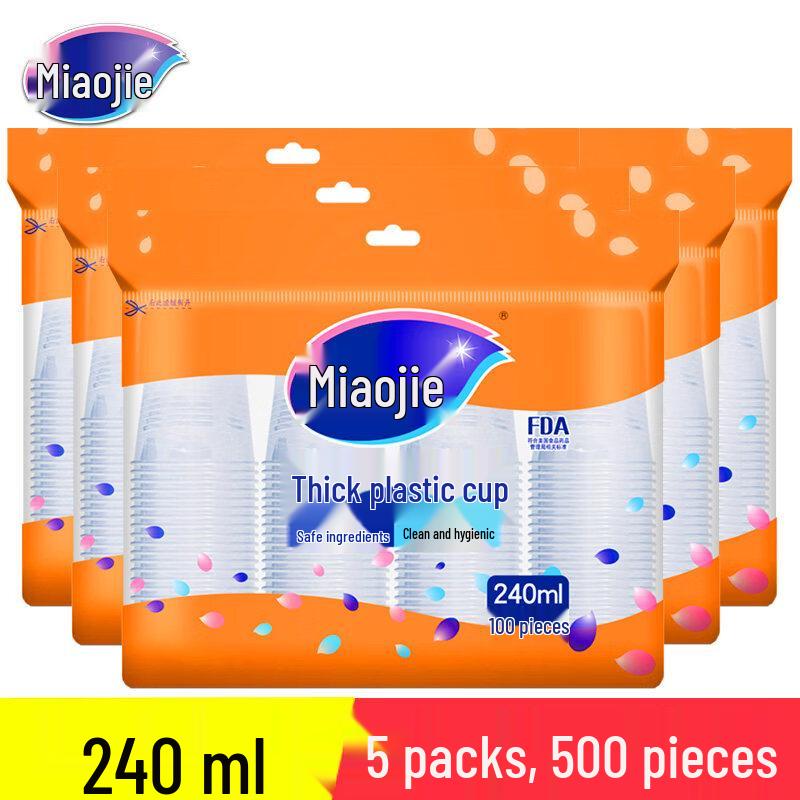 

ZISIZ Disposable Plastic Cups