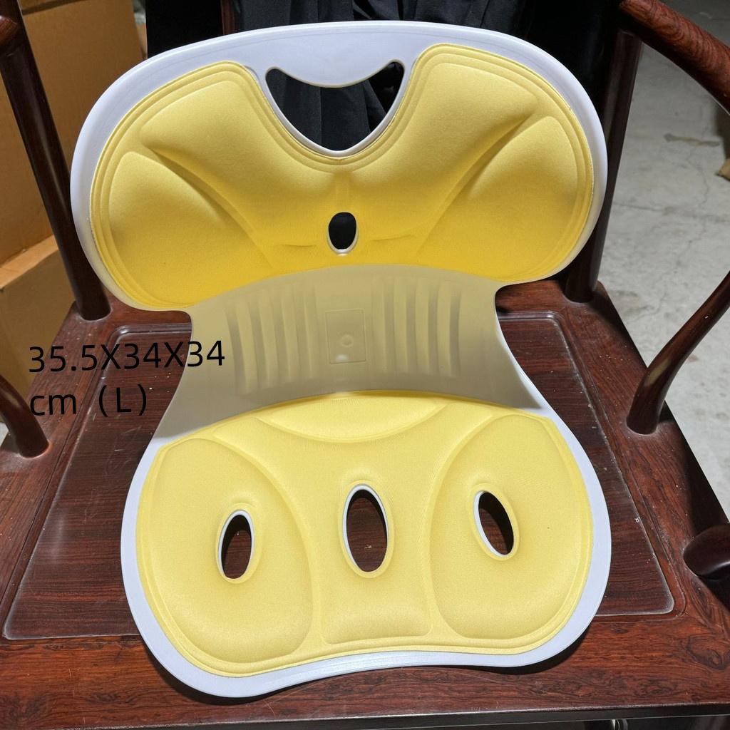 Household Waist Cushion Chair Office Portable Waist Support Cushion Student Sitting Posture Correction Pad