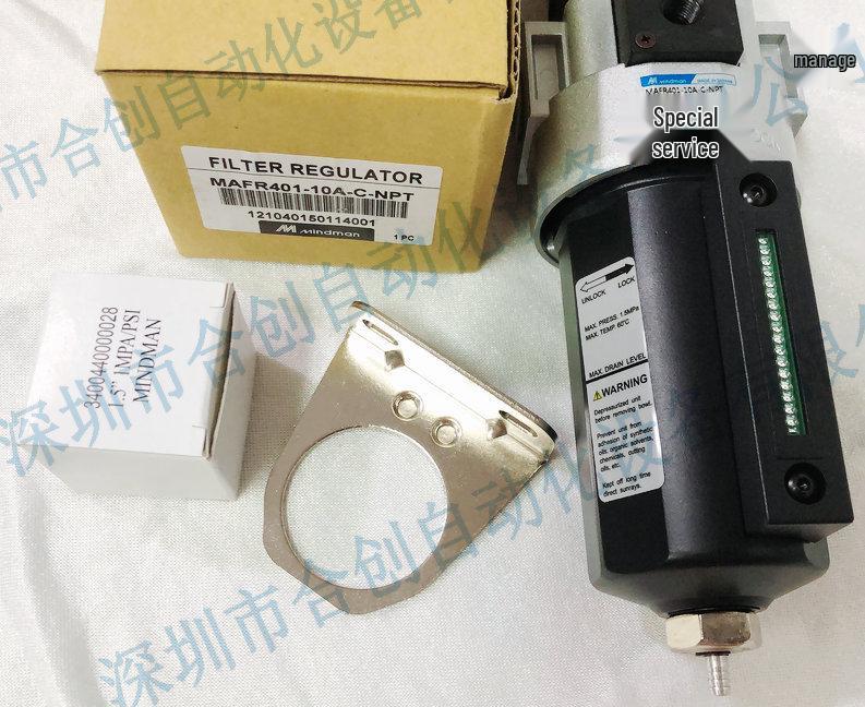 Brand New Jinqi MINDMAN MAFR401/15A-C NPT 3-Point Filter Regulator