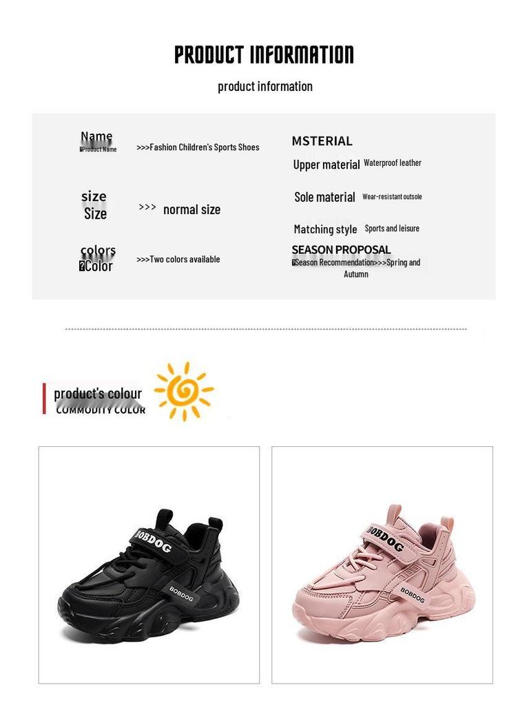 Bobodou Boys' Black Waterproof Leather Sports Shoes - 2025 Autumn Collection