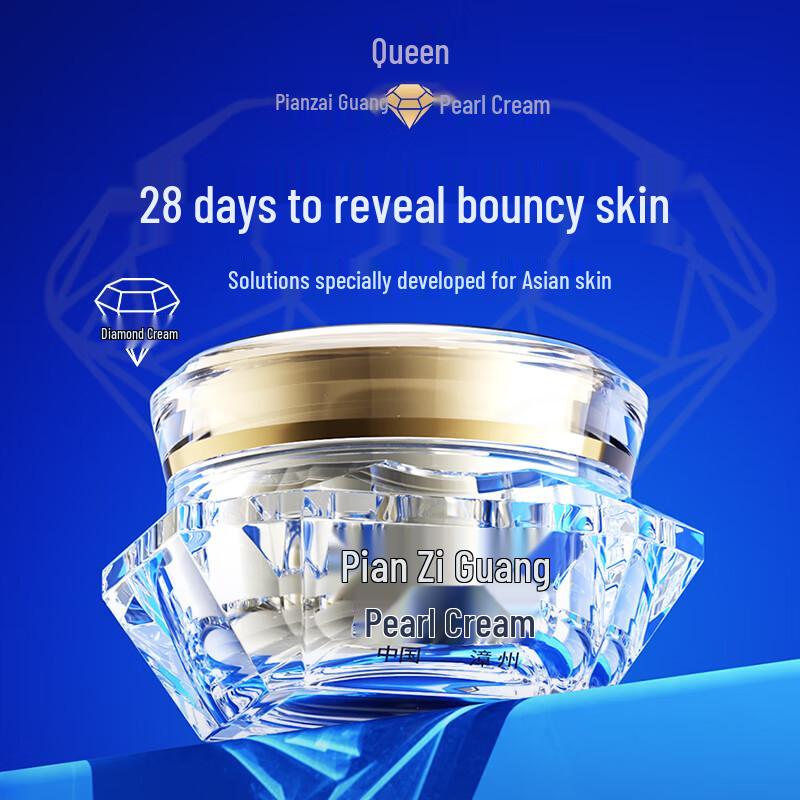 Pien Tze Huang Empress Advanced Pearl Cream