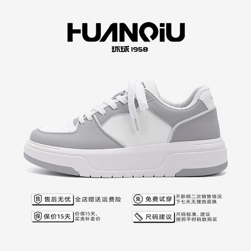 Global Board Shoes Men's Thick-soled Heightening ZHQ68517N Autumn Men's Versatile Men's Shoes Comfortable and Lightweight Casual Shoes