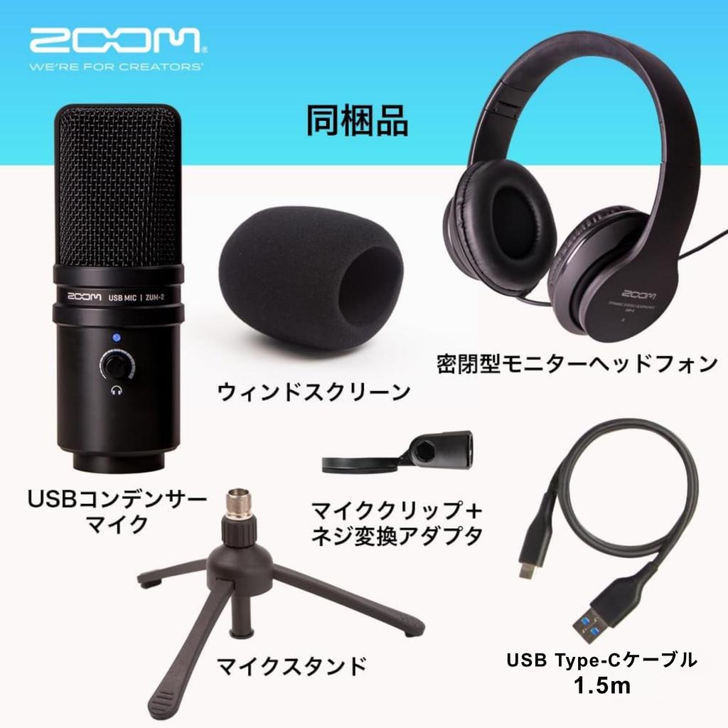 ZOOM USB Condenser Microphone Set ZUM-2PMP