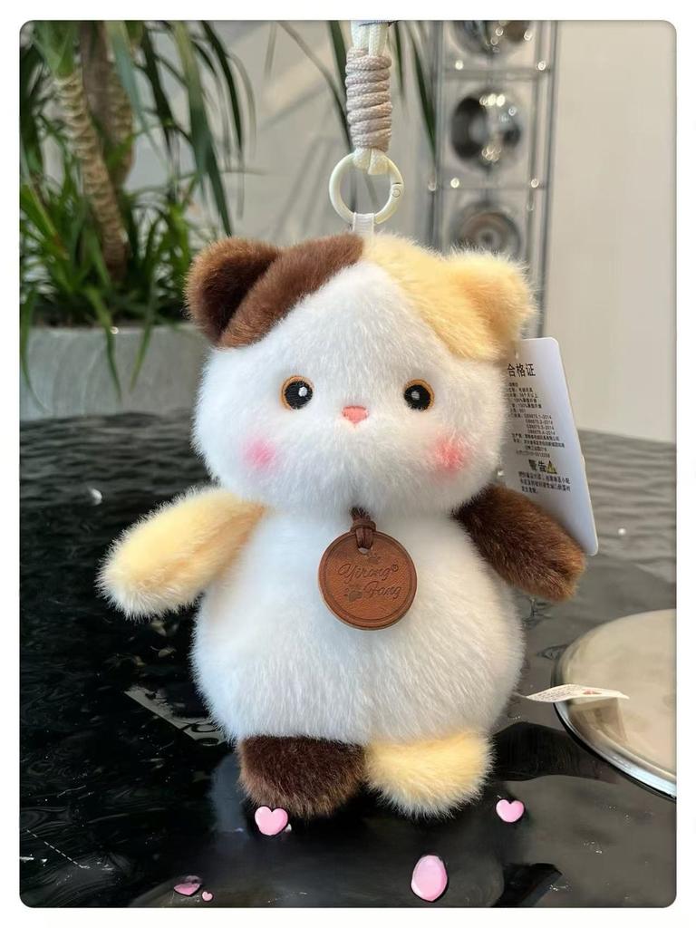 Animal Scented Plush Doll With Keychain For Home Office Decor And Gift Ideas