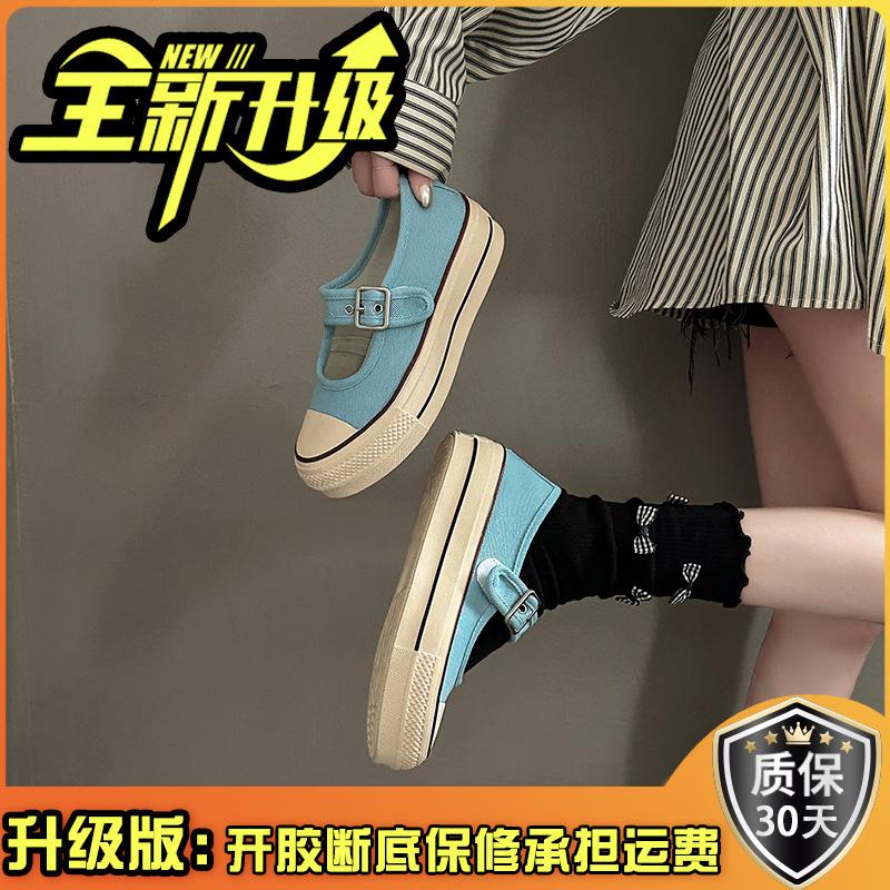 Fashion versatile thick baseplate shoes breathable and lightweight student casual shoes women's summer design sense one-word buckle single shoes wome