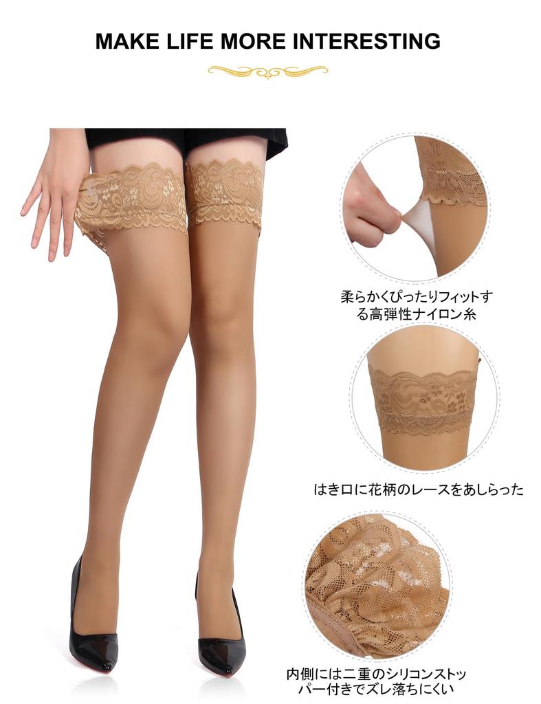 Garter Plus Gorgeous Lace Floral Stockings with Silicone Durable and Thin [ohyeah] Stockings, Tights, Size, Non-Slip, Over-the-Knee Stockings, Cute,
