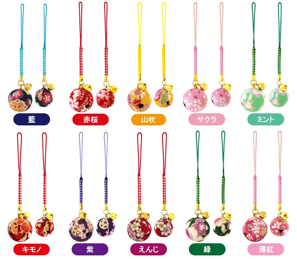 Hana Chirimen Bells of Japanese Chirimen Netsuke Large Bell Small Bell (Set 2) Keychains (25mm Diameter) & (20mm Diameter) (Pale Pink)