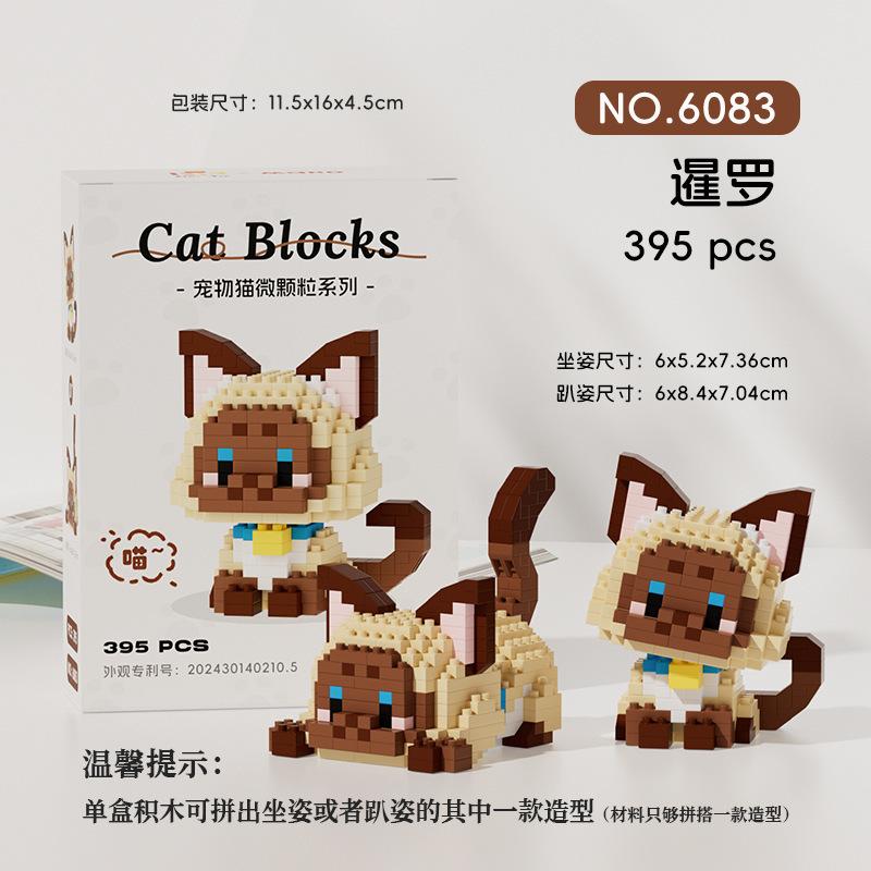 New Arrival Assembling Building Blocks Toys Cute Cat Meow Series Small Particle Cat Jigsaw Building Blocks Educational Children'