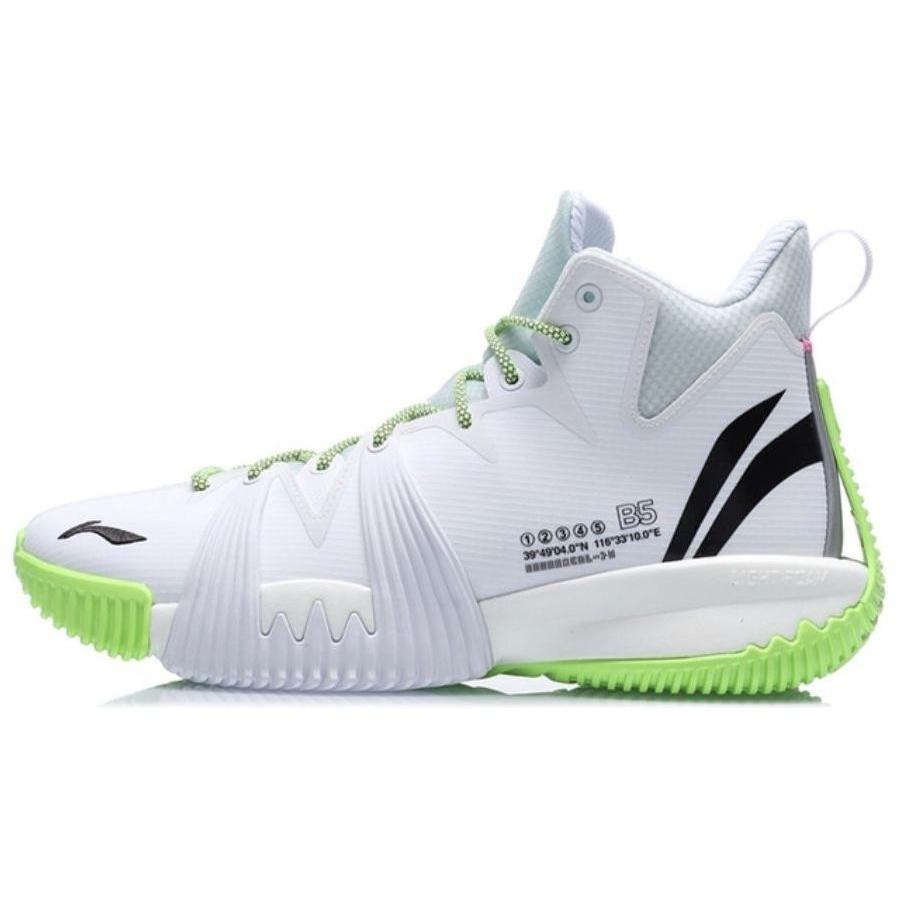 Li-Ning BadFive 1 High  White Green  Men s ABFQ015-2 EU 41
