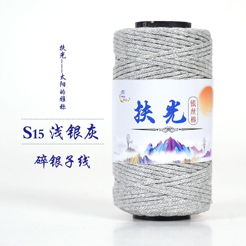 50g/roll 1.5mm Silver Silk Cotton Shiny Silk Hollow Cotton Woven Medium Coarse Cottons DIY Crochet Hat Crushed Silver Woven Bag