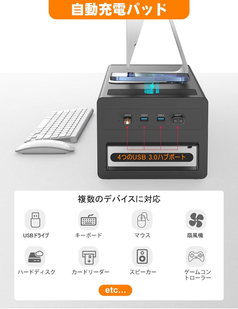 STARSIKI Monitor USB Data Computer Metal Desktop Stand for or Two Computers Stand, 2-Tier, 3.0 Transfer, Stand, Charging, Monitors, PCs, Laptops,