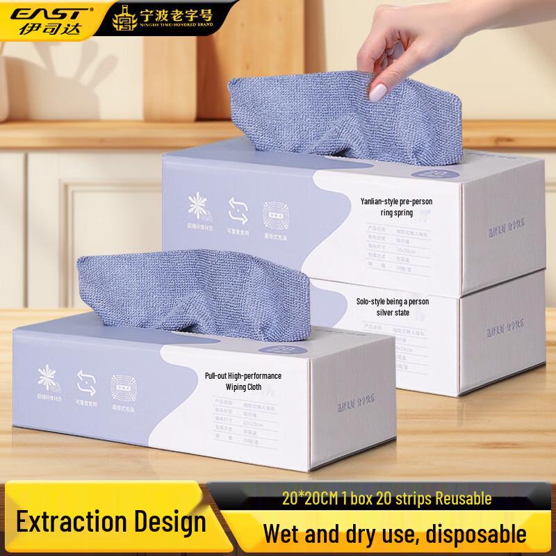 Одноразовые вытягиваемые салфетки для уборки Yisida