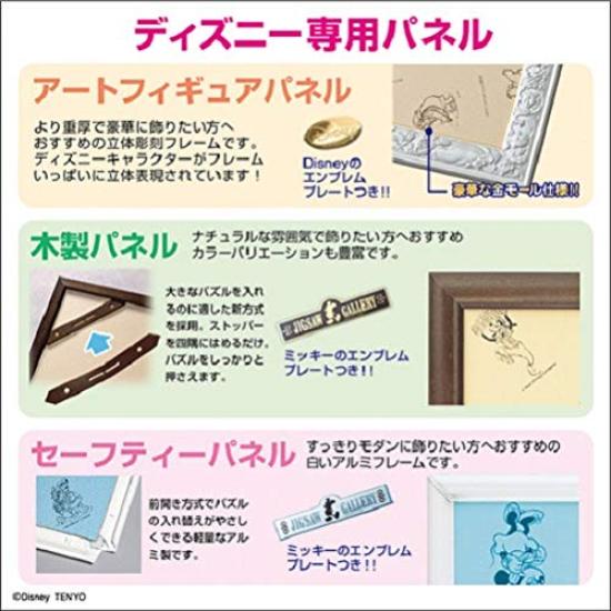 Tenyo [Made in Japan] 1000-Piece Jigsaw Puzzle Disney & DisneyPixar PIXAR ANIMATION STUDIOS POSTER COLLECTION (51x73.5cm) D-1000-065, Includes