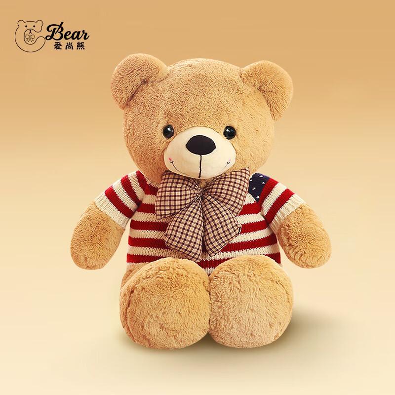 Ai Shang Bear Plush Teddy Panda 80cm
