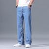 New Tencel Denim Casual Trousers for Men: Loose-fitting, Drapey Wide-leg Trousers