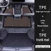 Lynk & Co 08 Floor Mats Full Coverage TPE Interior Accessories