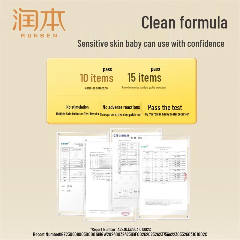Runben Kids Moisturizing Face Cream