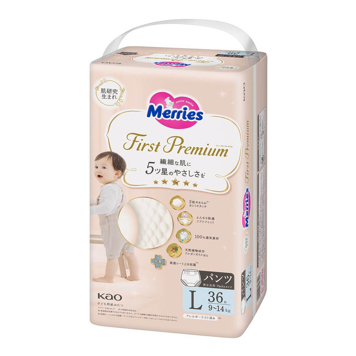 Merries First Premium Autiņbiksītes-biksītes PL 9-14kg