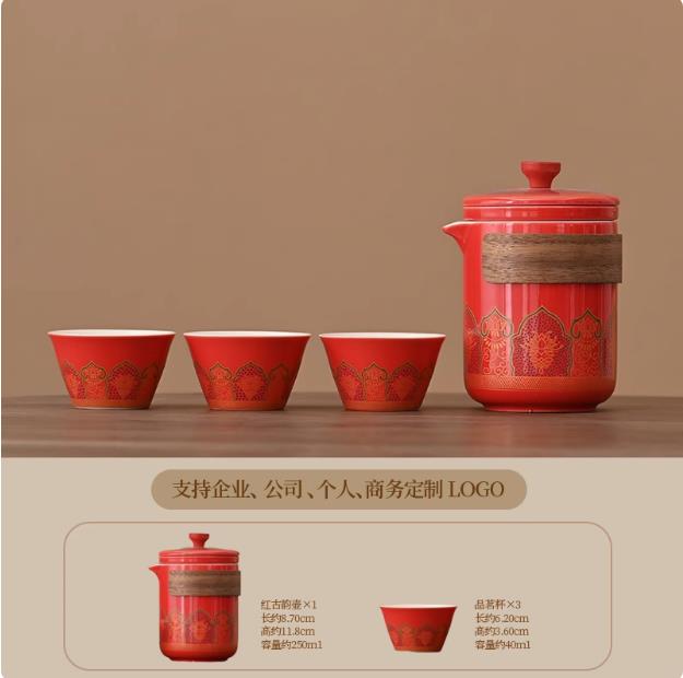 Outdoor Travel Tea Set Home One Pot Four Cups Portable Storage Bag Ceramic Quick Cup Brewing Teapot Tea Cups