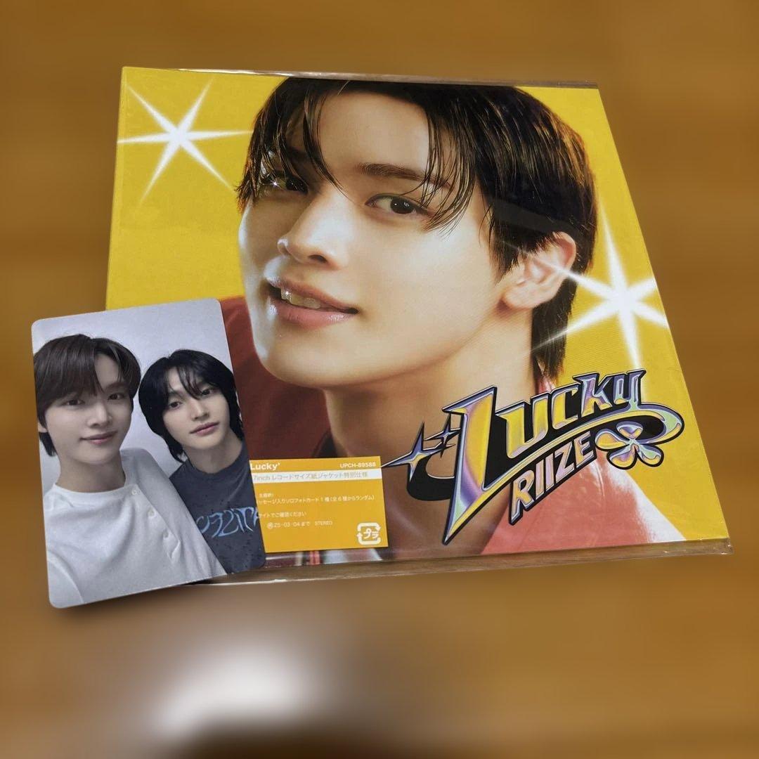 

[USED] RIIZE LUCKY Songchan CD
