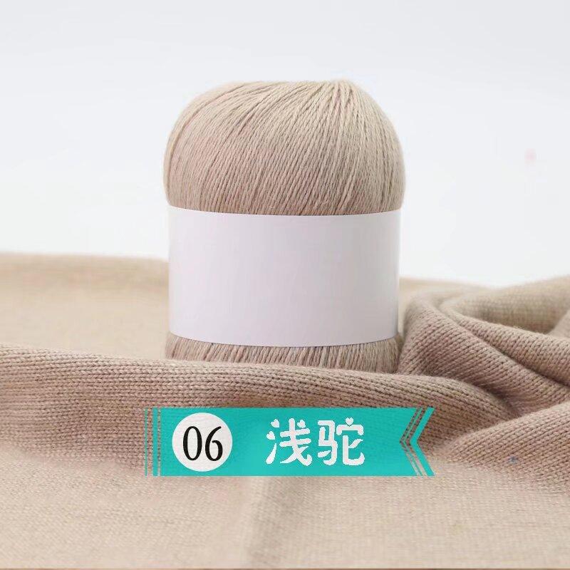 Cashmere Thread Hand-Woven Medium And Fine Cashmere Thread Sweater Scarf Crochet Jacket Diy Wool Ball