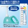 [Large Capacity] [Diluted Type] Kao Medicated Hand Soap, 2L, Commercial Use, Hand Wash, Cleaning and Sterilization, Unscented, Quasi-drug, Kao Profess