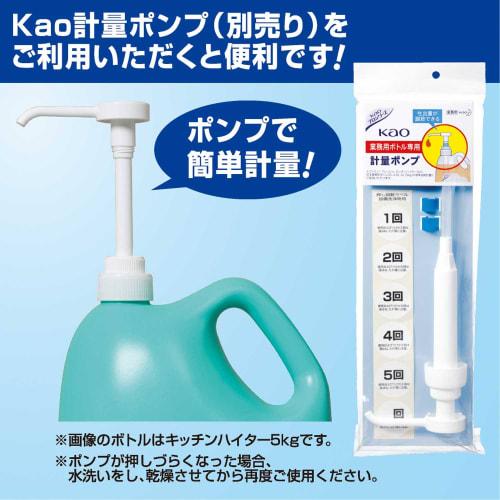 [Large Capacity] [Diluted Type] Kao Medicated Hand Soap, 2L, Commercial Use, Hand Wash, Cleaning and Sterilization, Unscented, Quasi-drug, Kao Profess